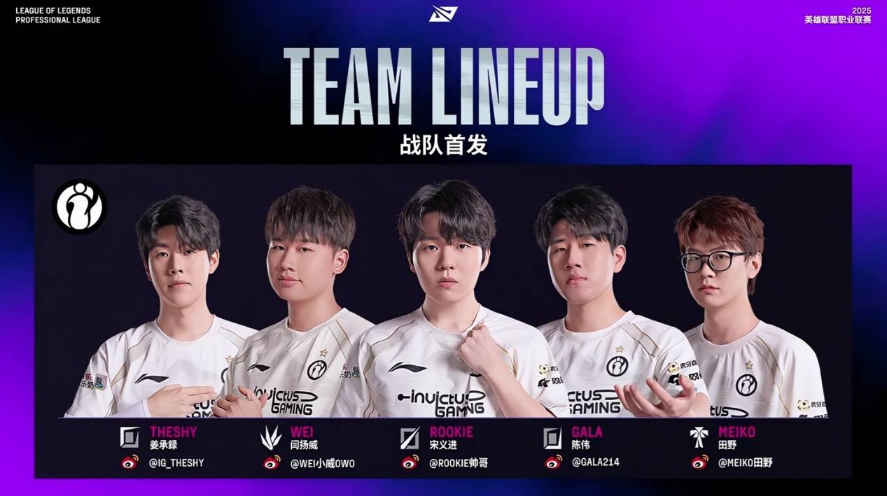 爱游戏入口-IG强势100T，Meiko制霸全场的简单介绍