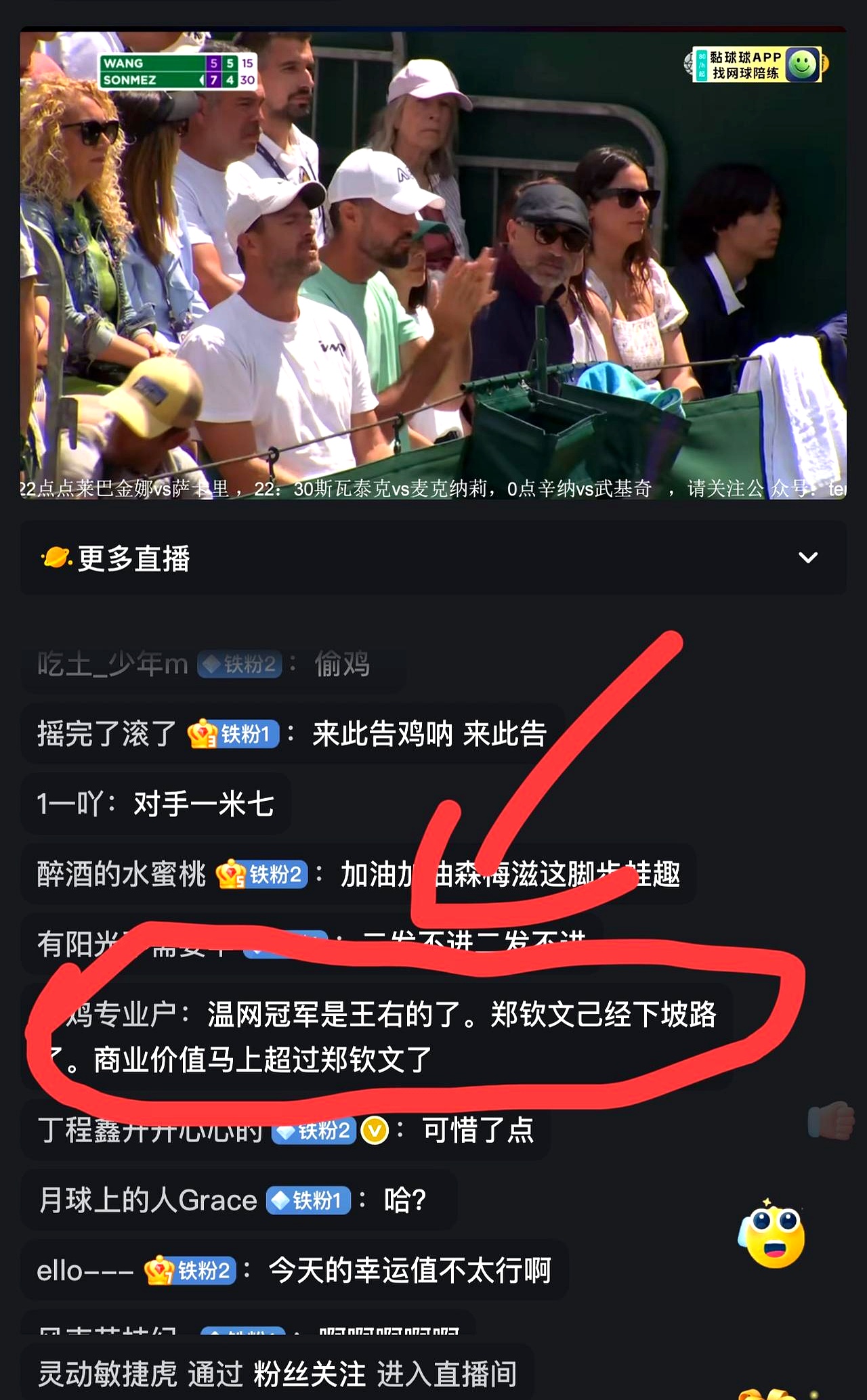 爱游戏官网-S赛场外新闻不断，话题热度爆表