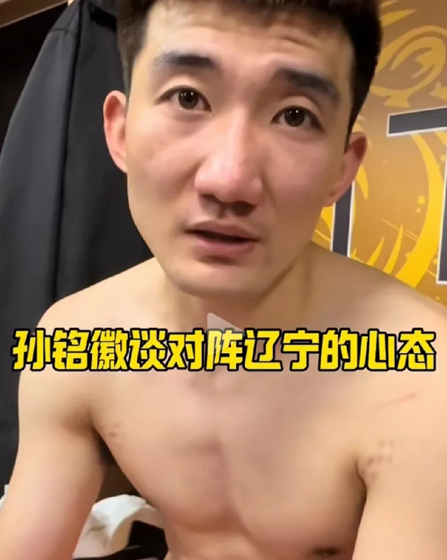 上海队翻盘山东队,孙铭徽点燃赛场 上海队翻盘山东队,孙铭徽点燃赛场