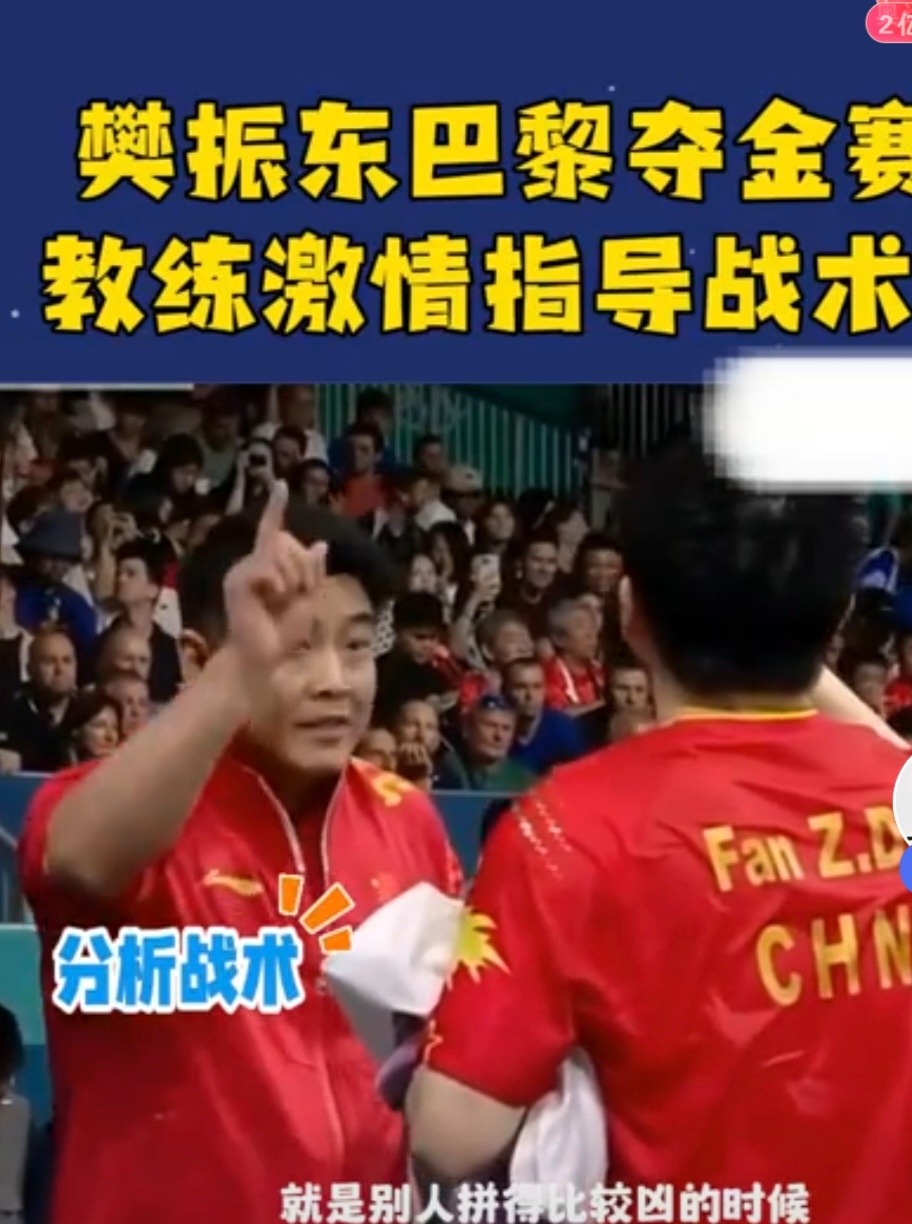 瑞典队碾压中国队,王皓刷新纪录 瑞典队碾压中国队,王皓刷新纪录