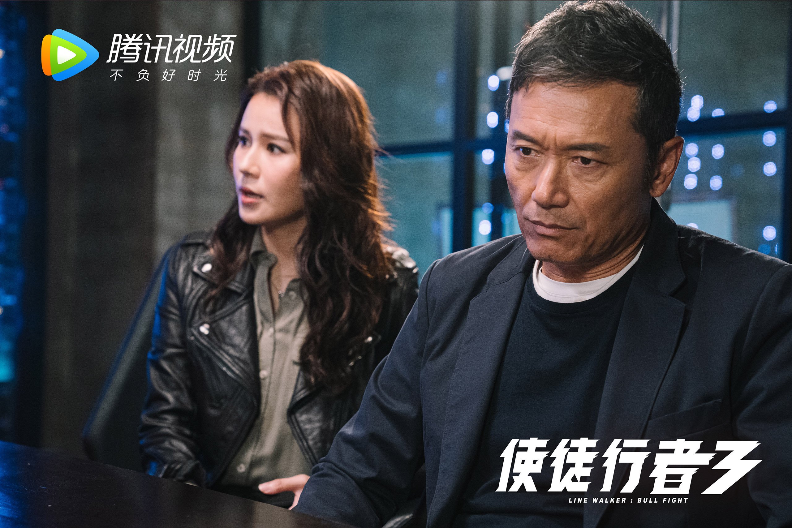 铁幕与号角，楚阿梅尼的蒙太奇时刻