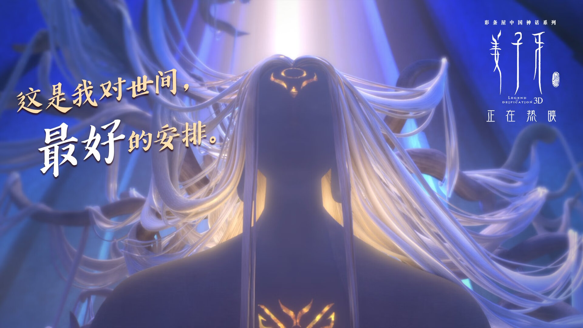 三分暴雨夜！克莱·汤普森单场14记三分彻底打爆防线，勇士25分惊天逆转深圳男篮