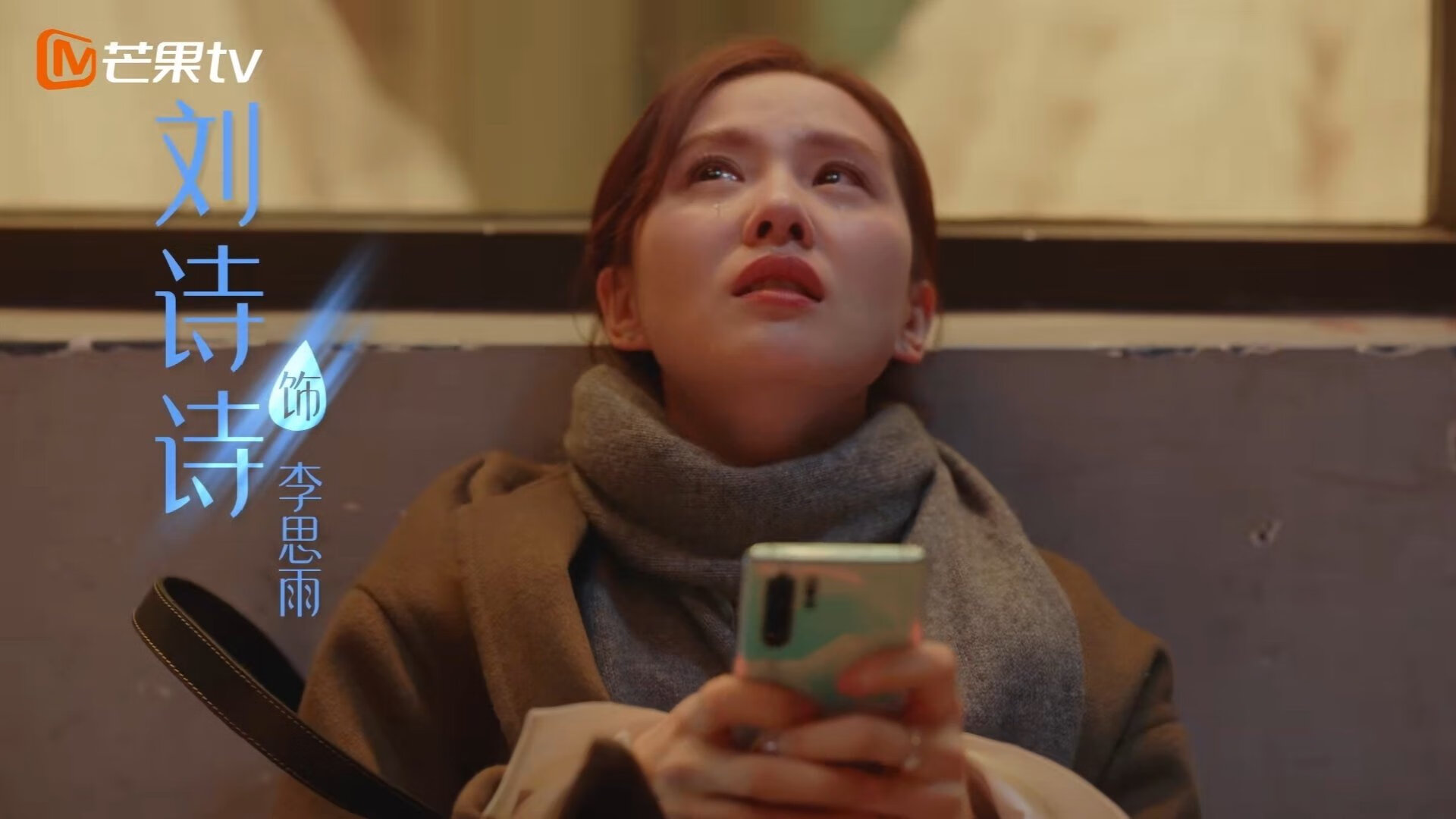 红魔围城记，卡塔尔铁壁下的马丁内利封神之战