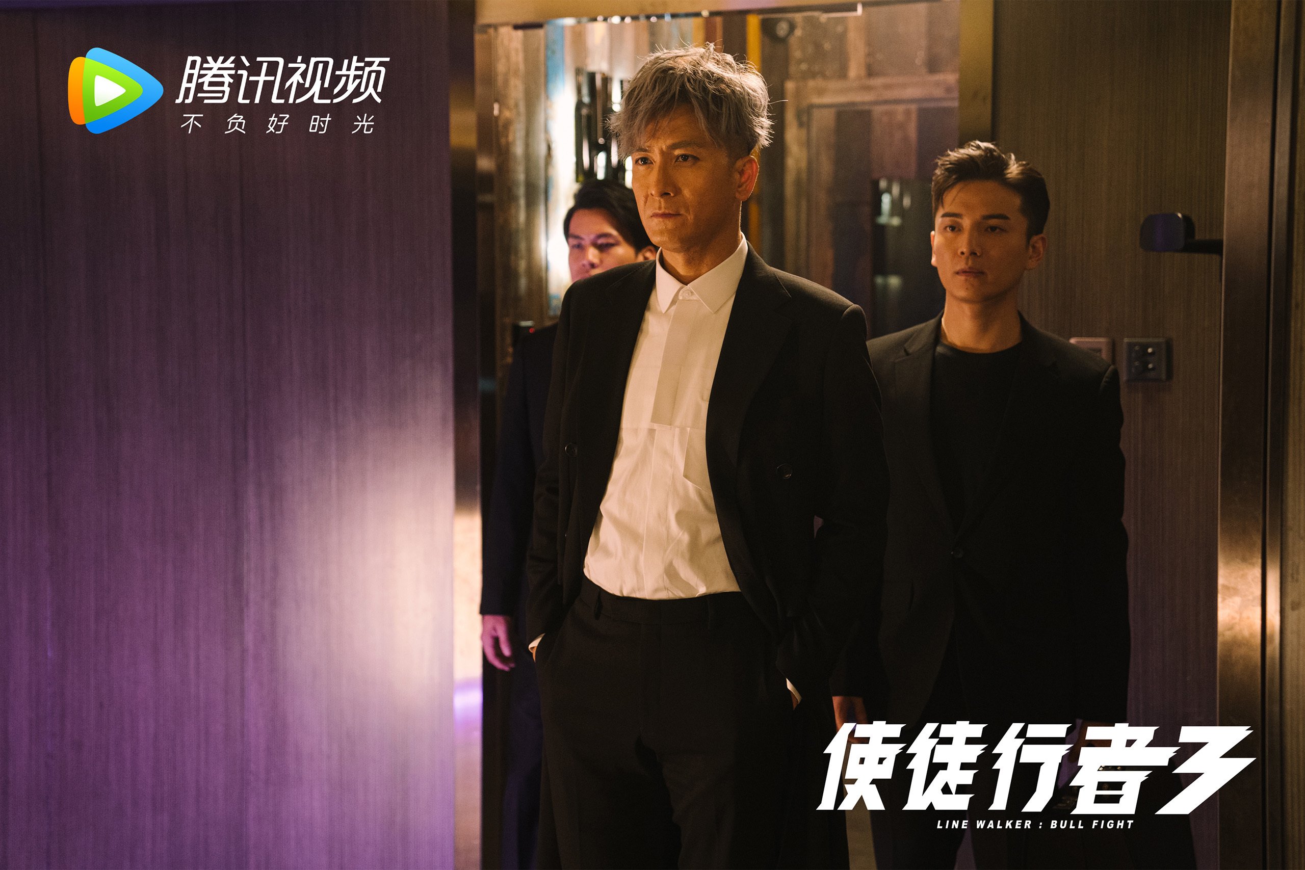 当那不勒斯的蓝色撕裂太极虎，一场足球文明的弑父仪式