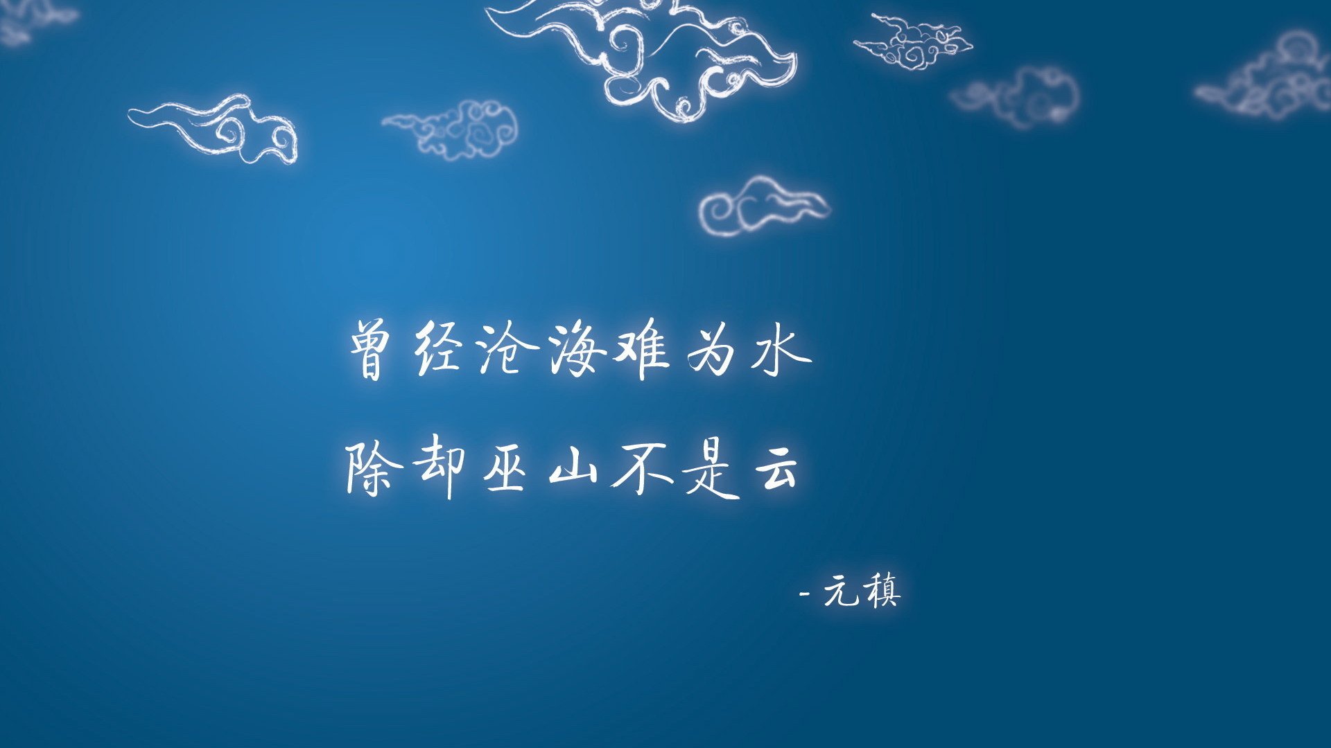 唯一，与独行