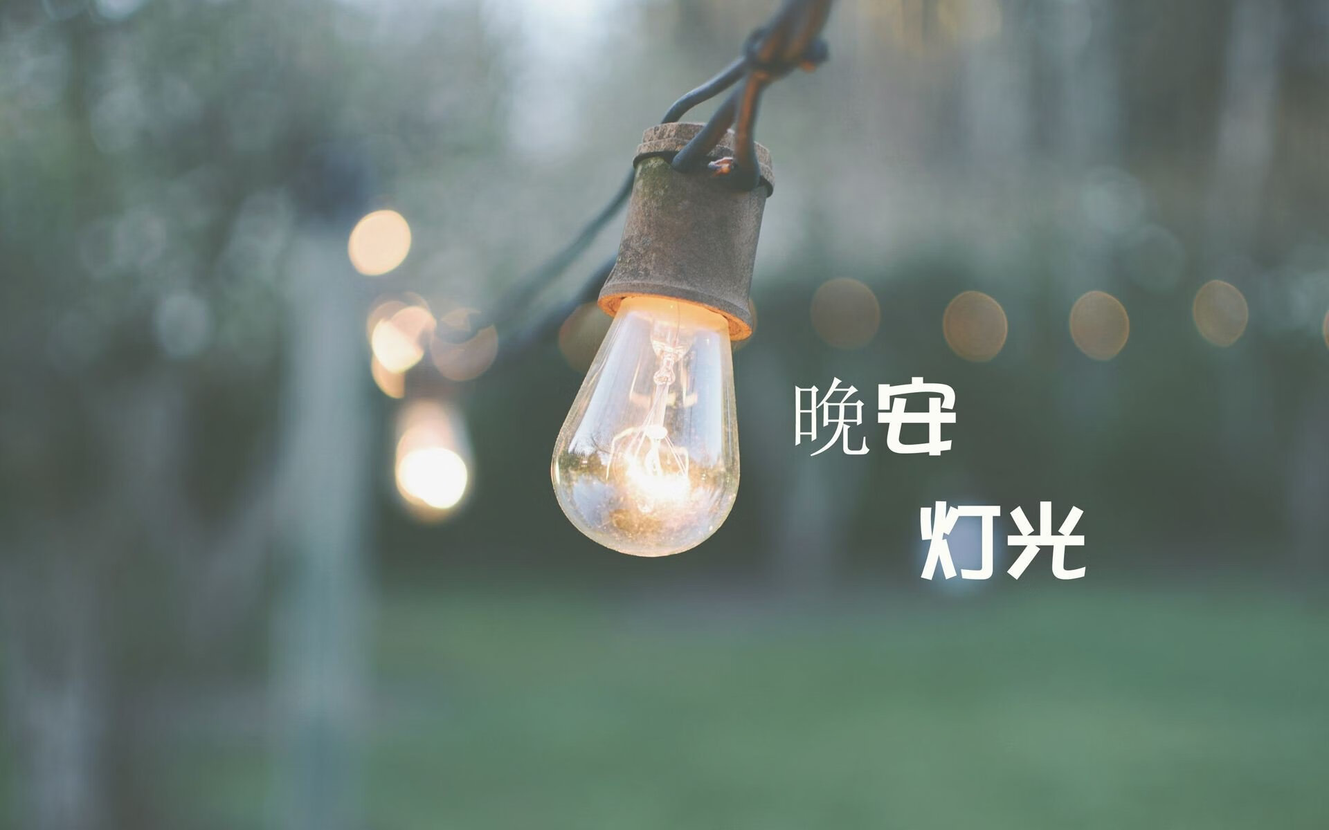 赛道与球场的生死竞速，决断时刻的孤注一掷