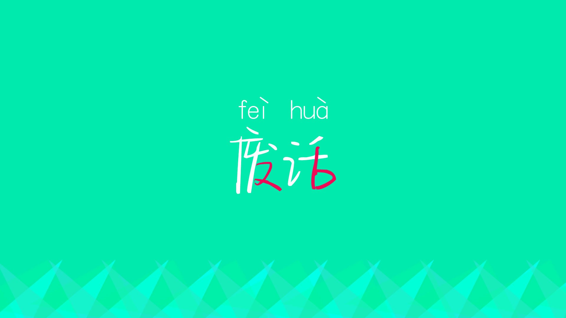 时空交错之战，拉什福德一记子弹射门击穿阿尔及利亚幽灵门将