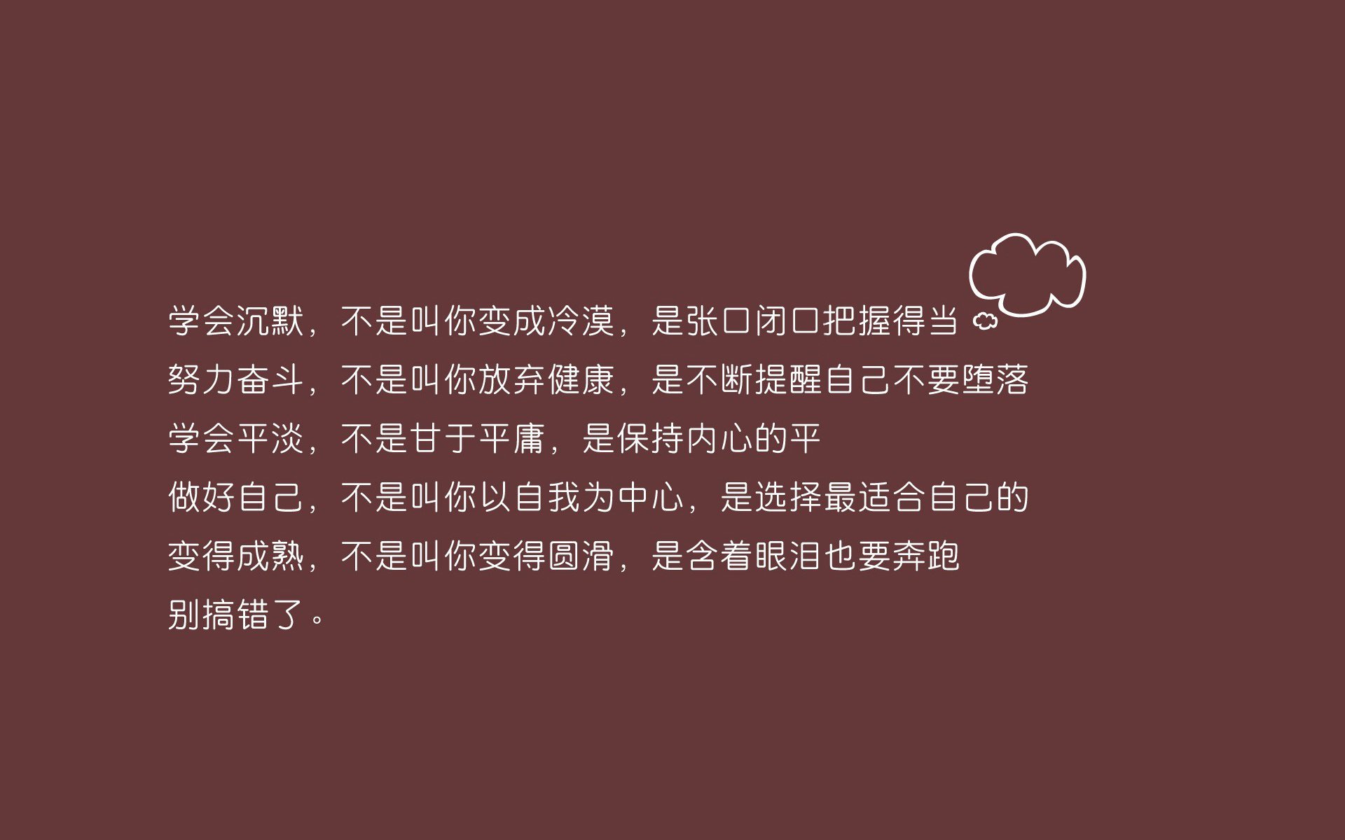 当计时器归零后，他接管了另一条赛道
