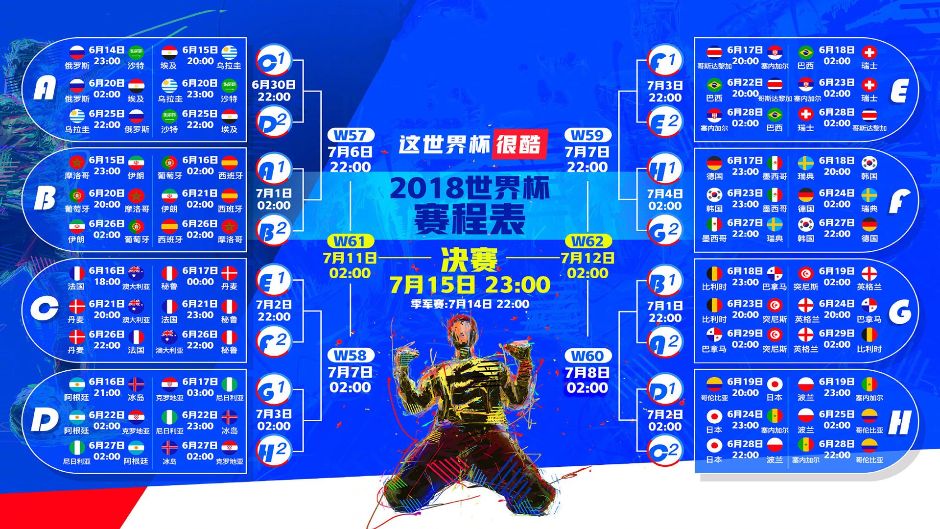 唯一的神来之笔，卡马文加与那个无可争议的季后赛之夜