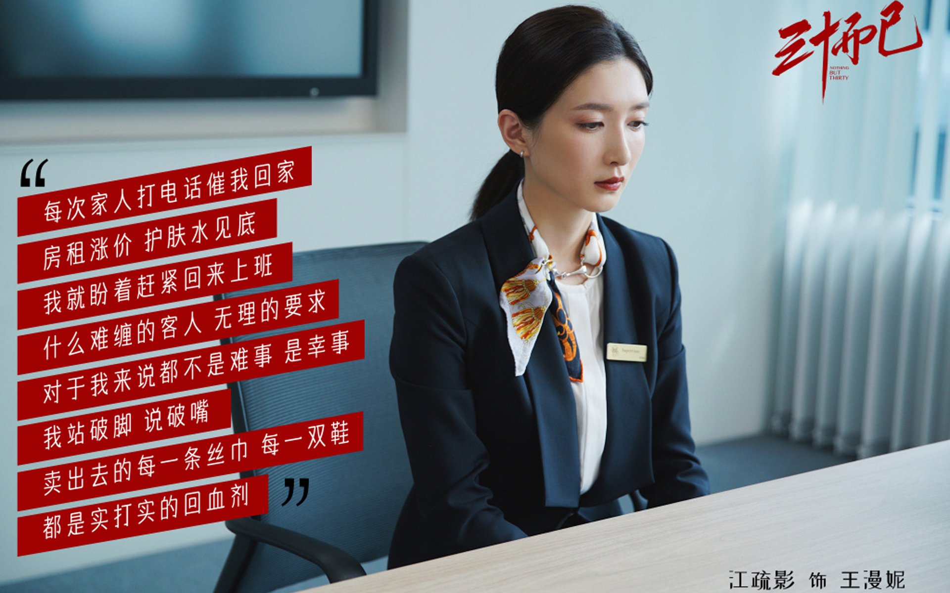 2026世界杯G组生死战,美利坚的铁幕与德布劳内的致命闪光—一场撕裂传统的足球史诗