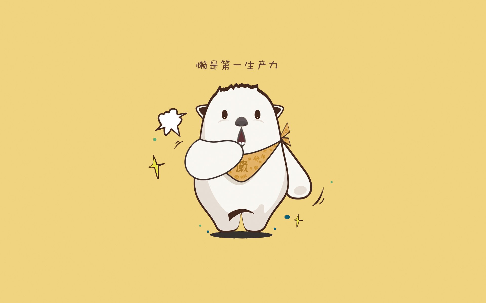 沙漠与星条旗的对决，2026世界杯H组，当C罗的光芒刺破德黑兰的黄昏